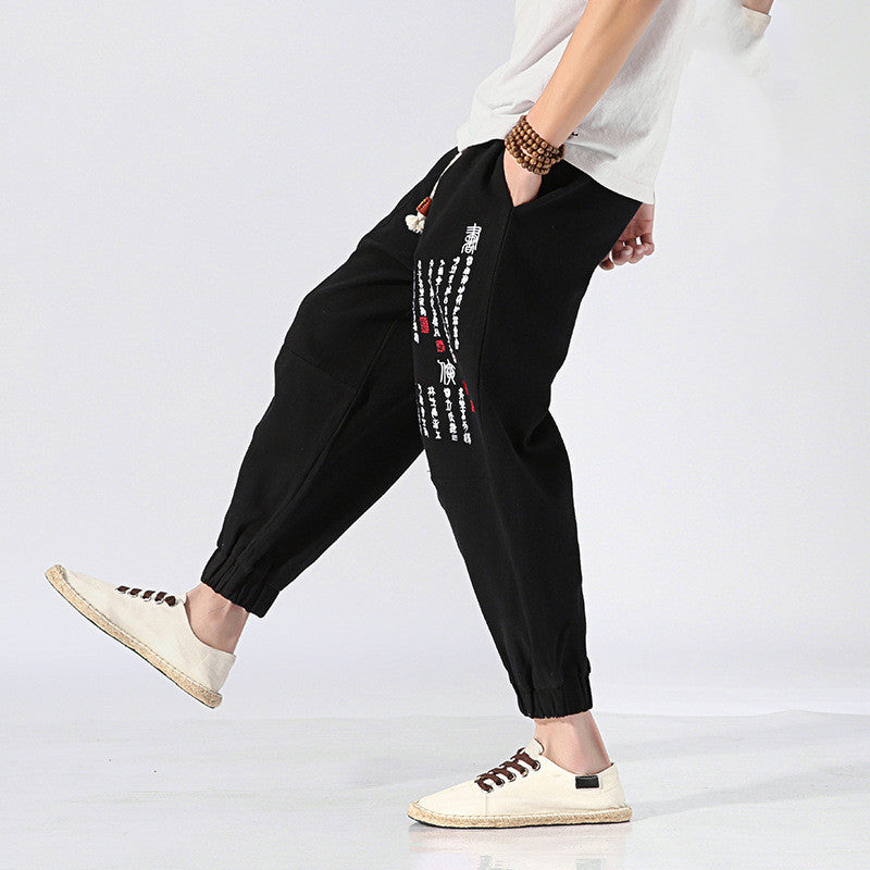 Embroidered harem track pants