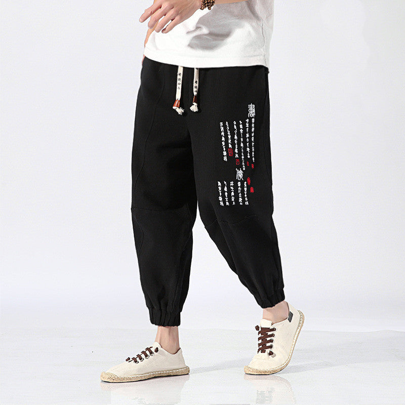 Embroidered harem track pants