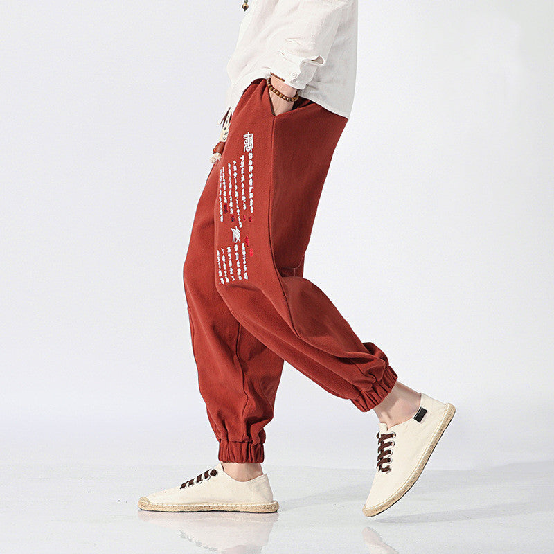 Embroidered harem track pants