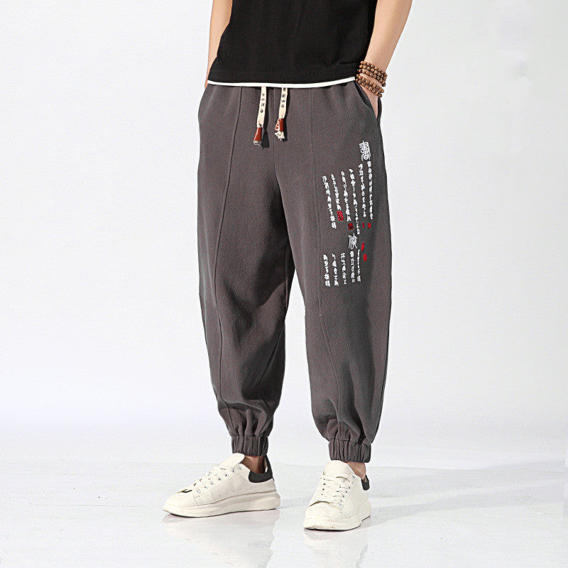 Embroidered harem track pants